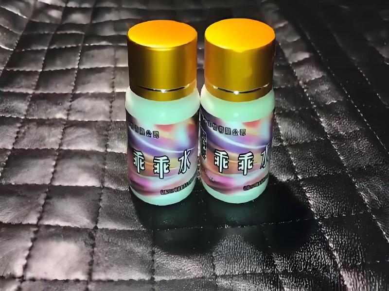 女士专用口服药水2521-oM0T型号